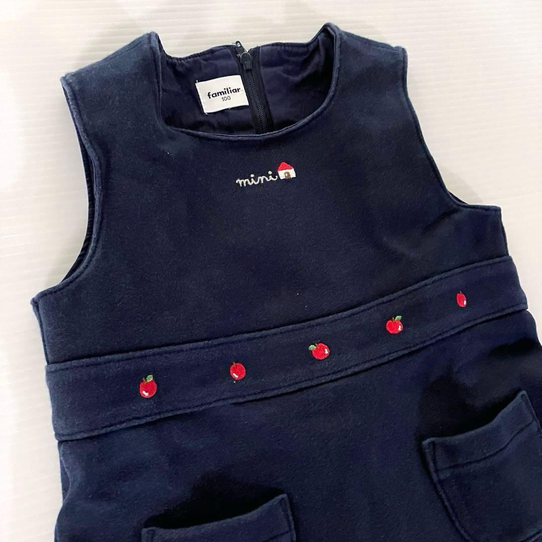 ファミリア　トップス　スカート　９点まとめ売り　100