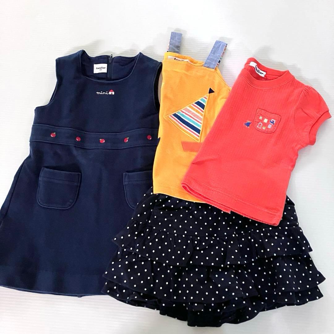 ファミリア　トップス　スカート　９点まとめ売り　100