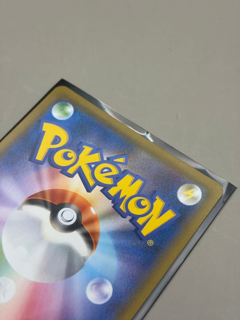 ミューツー＆ミューGX SR ポケモンカード　美品