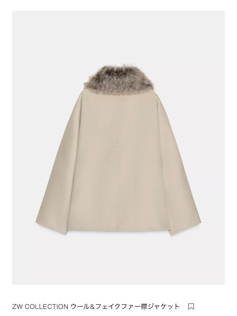 ZARA ウール&フェイクファー襟ジャケット