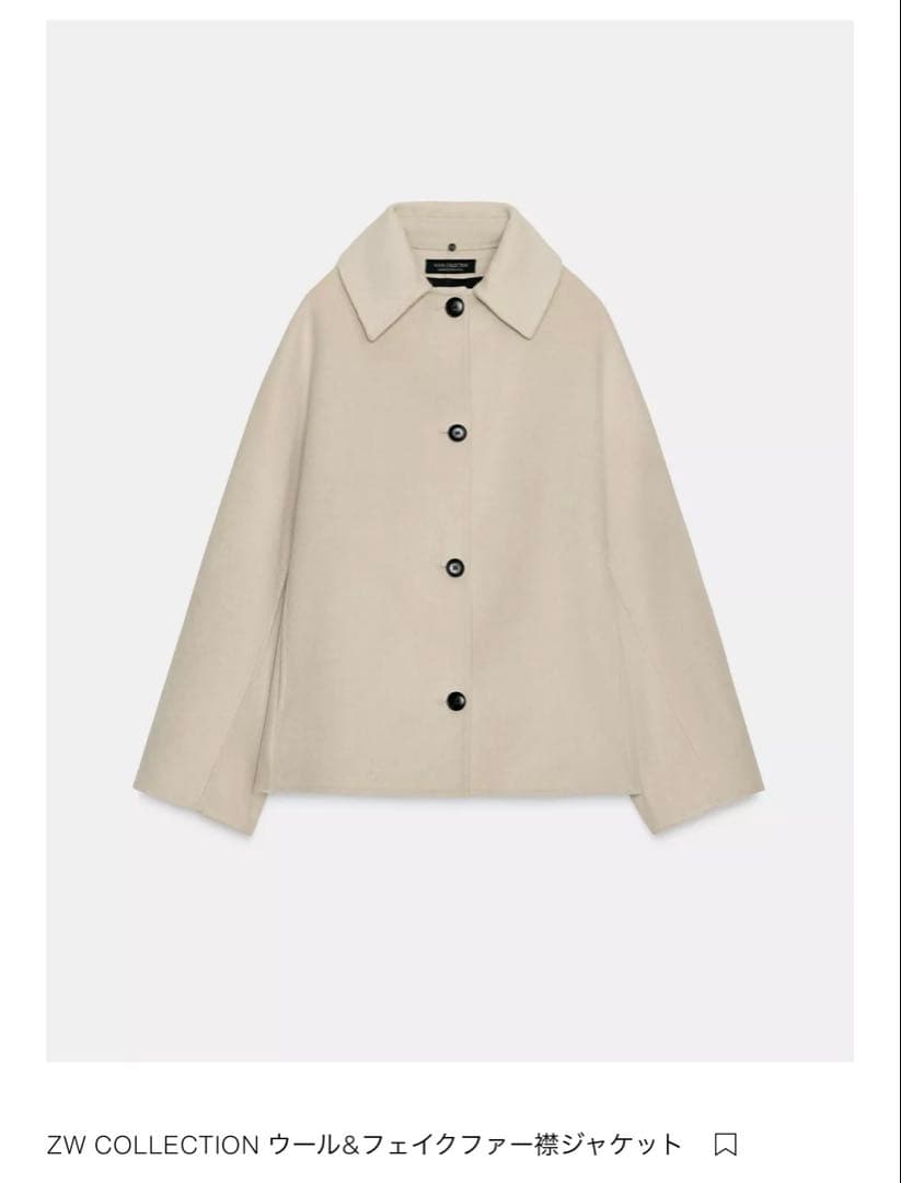 ZARA ウール&フェイクファー襟ジャケット