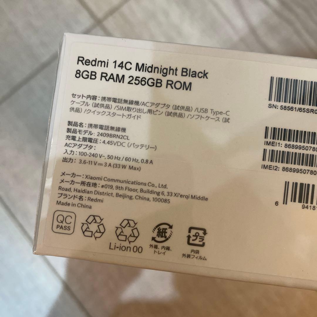 Redmi 14C Black 16GB RAM 256GB ROM 新品未開封