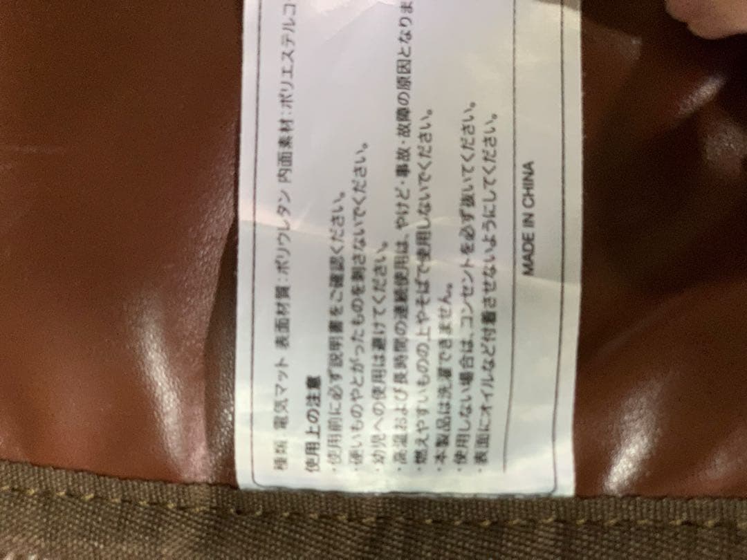 ヒートマット 32593 セブンビューティー エステ サロン用