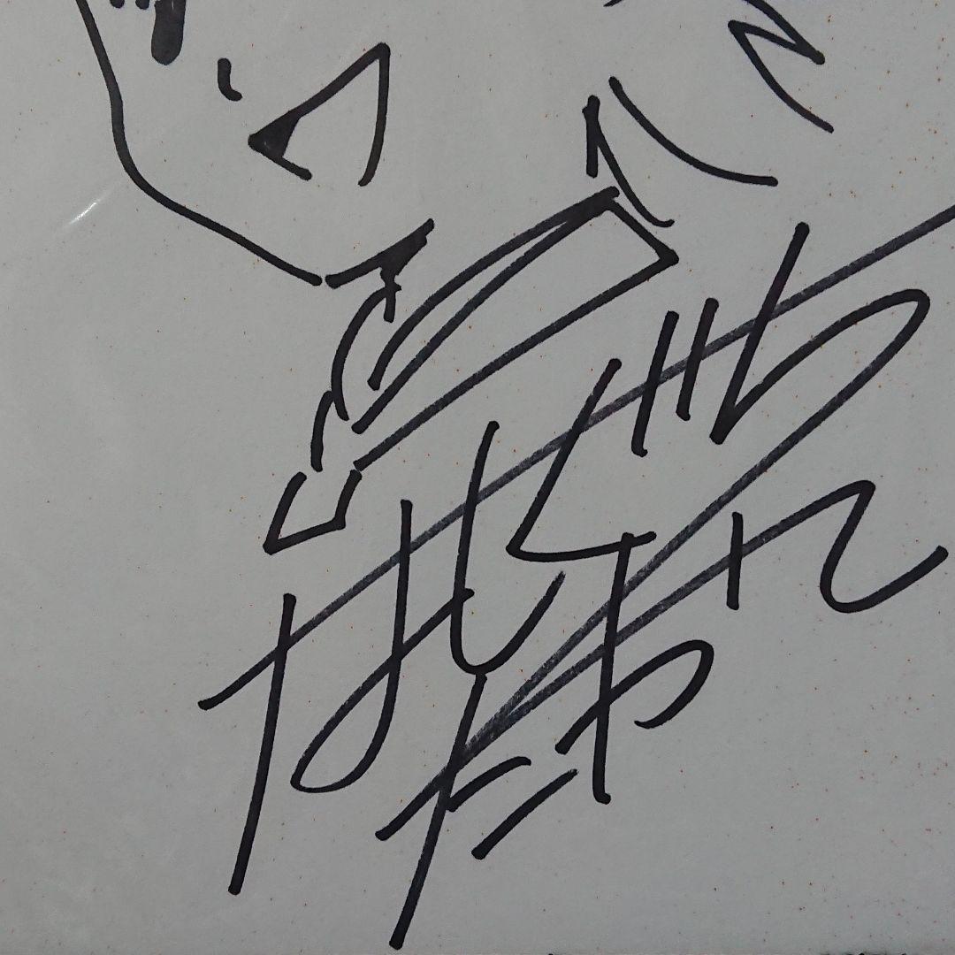 【最終価格】焼きたて‼️じやパン 作者 橋口たかし先生直筆サイン色紙