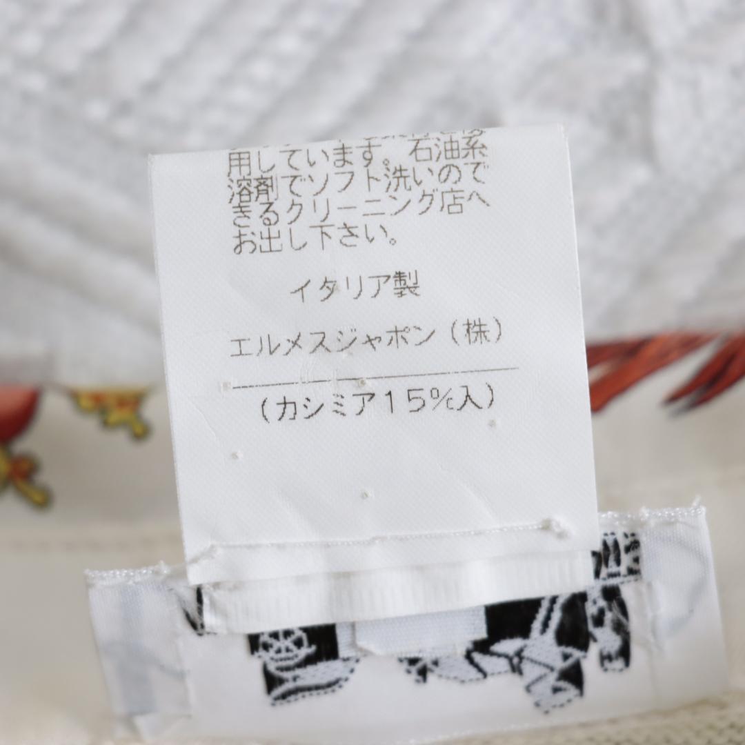 美品！エルメス　シルクレーヌ　ポロシャツ　XL　chapeau　Hermes
