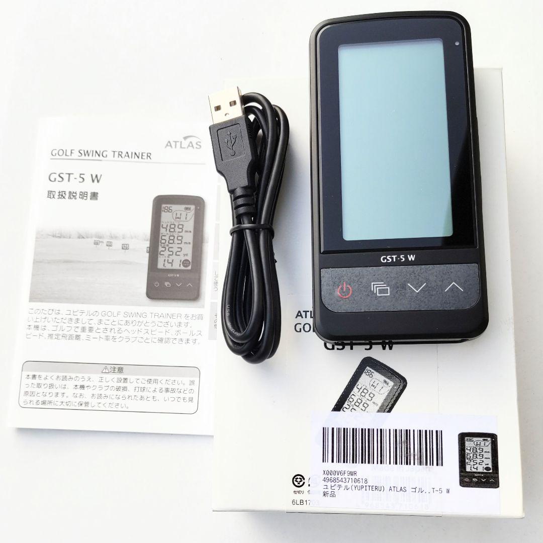 ユピテル ATLAS(アトラス) GST―5W ゴルフスイングトレーナー