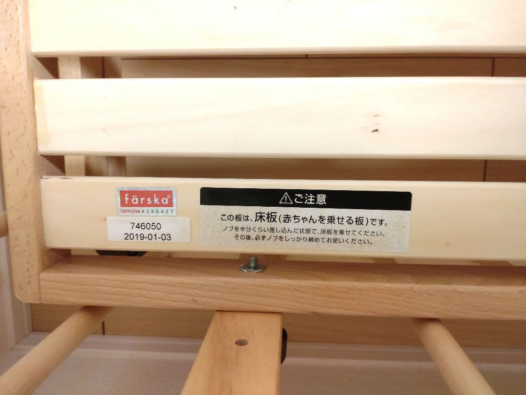 【やま】farska ファルスカベッドサイドベッド03 ナチュラル