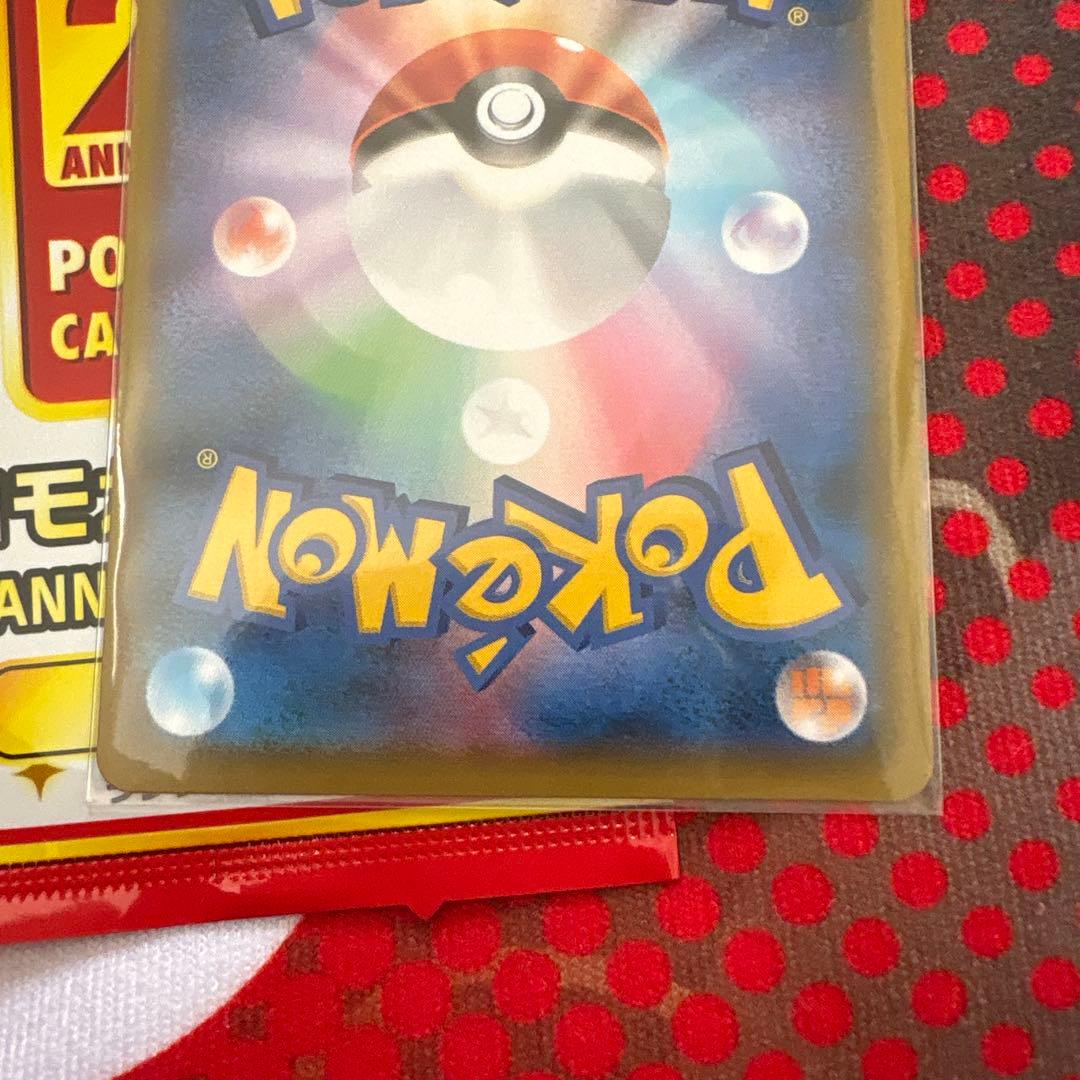 ポケモンカード レシラム 25周年