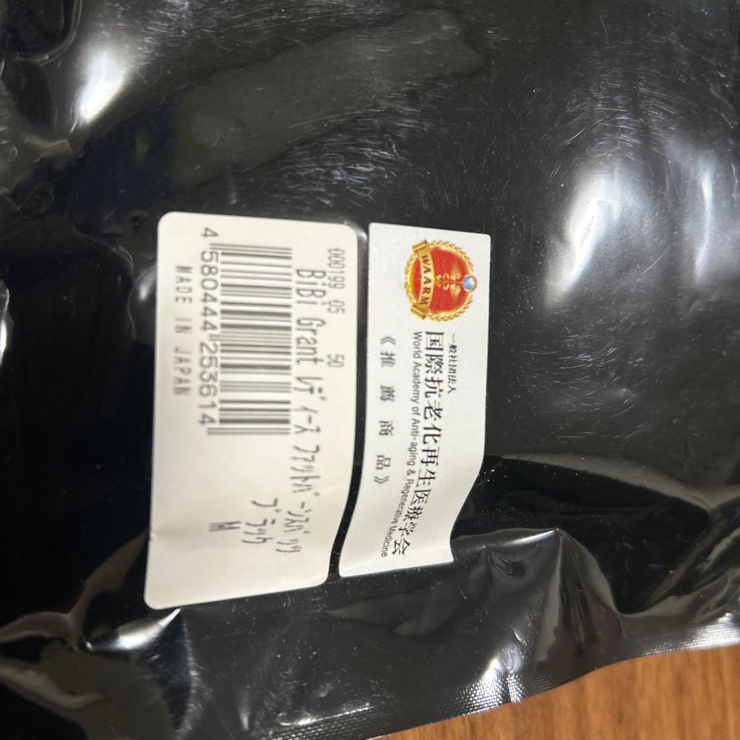 ビビ　レディース　ファットバーンスパッツ　ブラックM