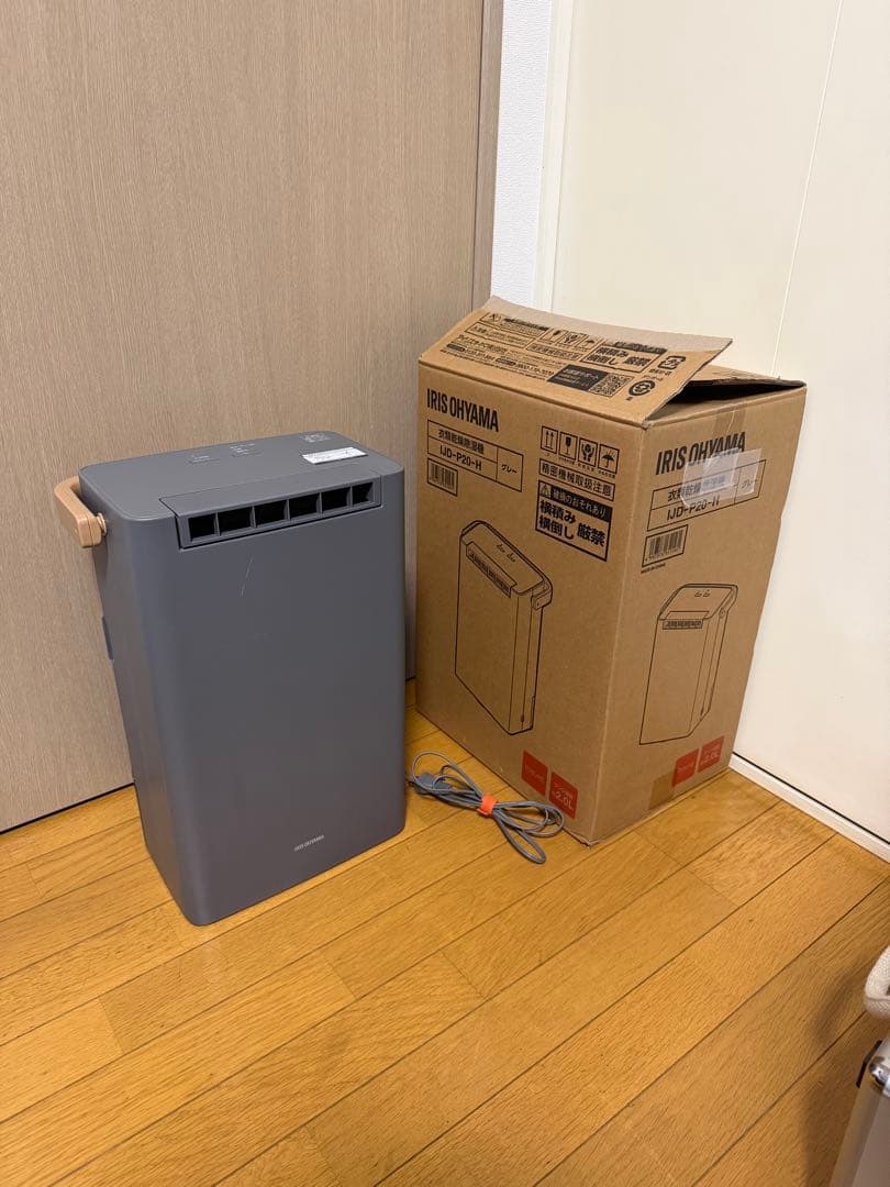 アイリスオーヤマ 除湿機 IJD-P20-H グレー