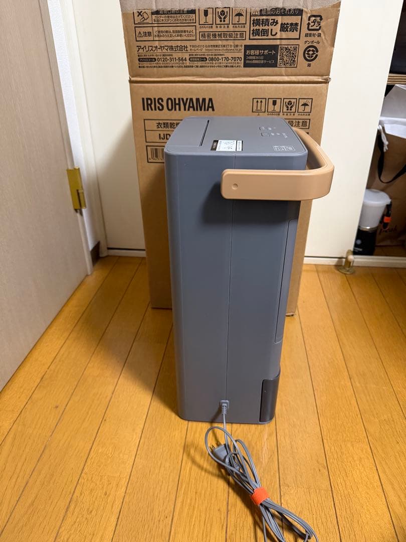 アイリスオーヤマ 除湿機 IJD-P20-H グレー