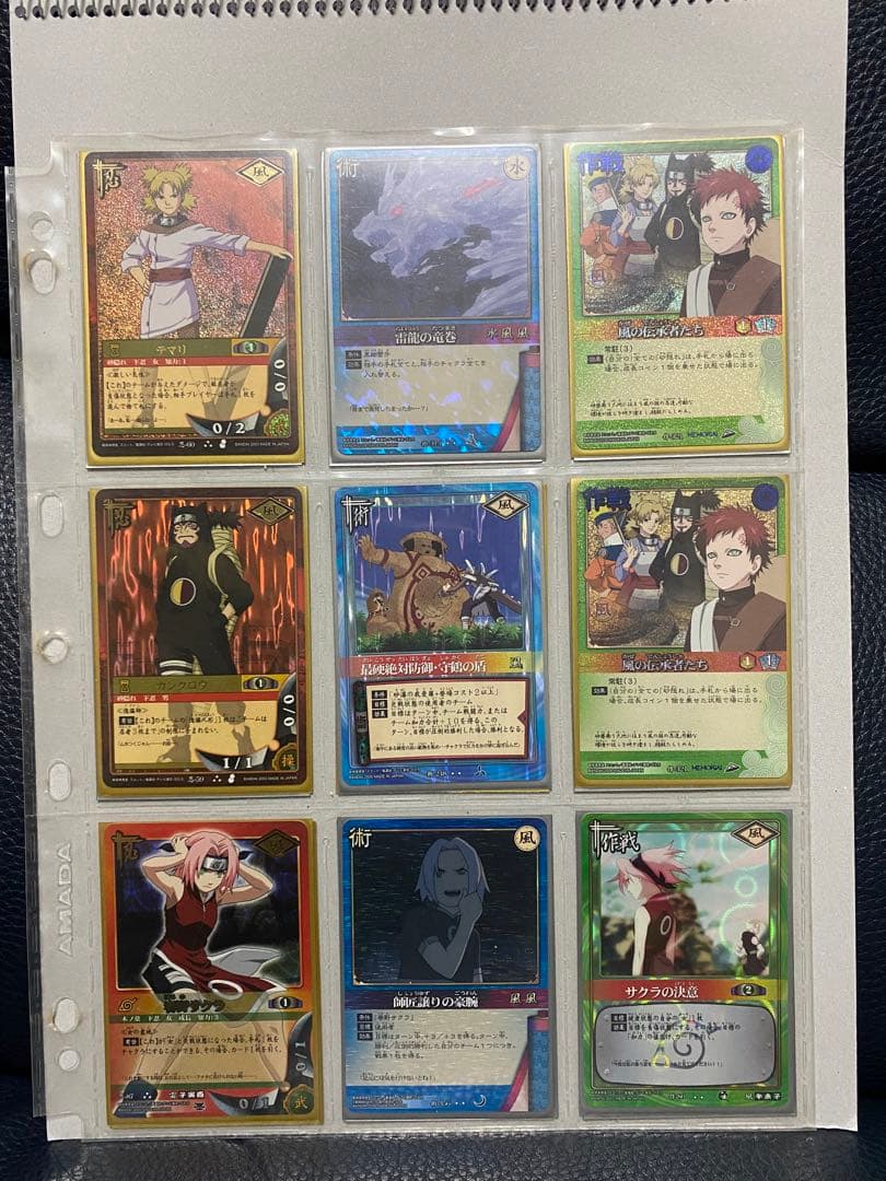 ナルト　トレカ　キラ　まとめ売り