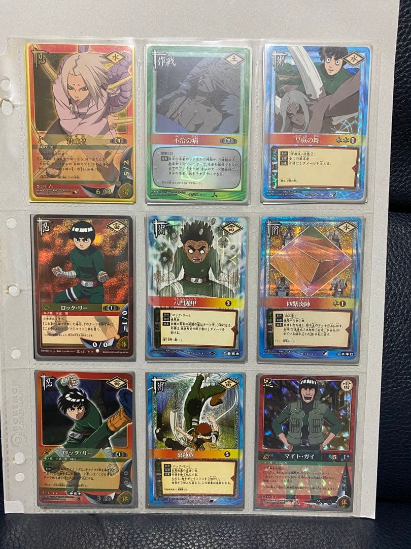 ナルト　トレカ　キラ　まとめ売り