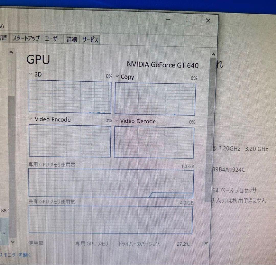 DELL XPS デスクトップPC キーボード・マウス付きゲーミングpc