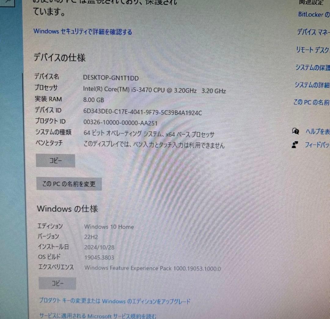 DELL XPS デスクトップPC キーボード・マウス付きゲーミングpc