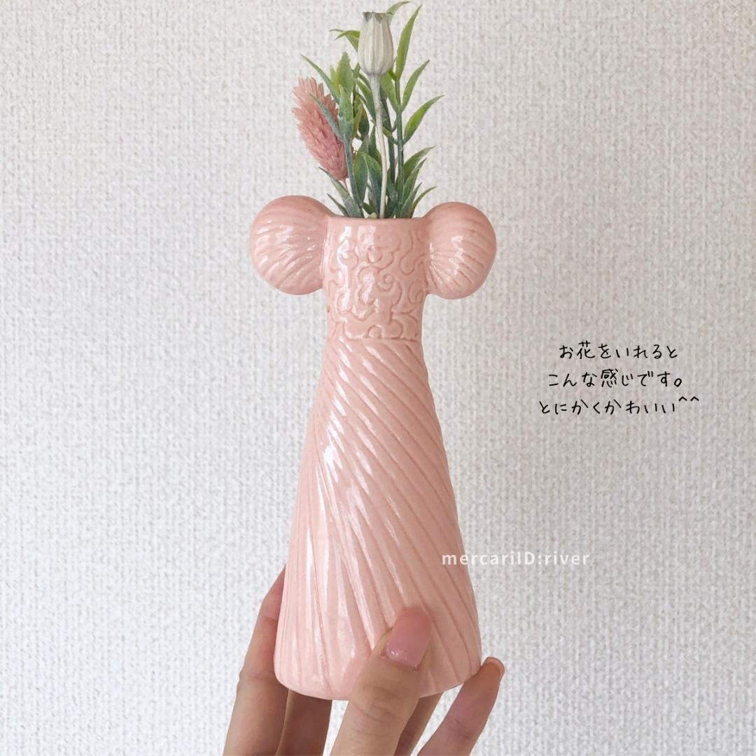 【廃盤稀少・美品】リサラーソン ドレスシスターズシリーズ フレア ピンク 花瓶