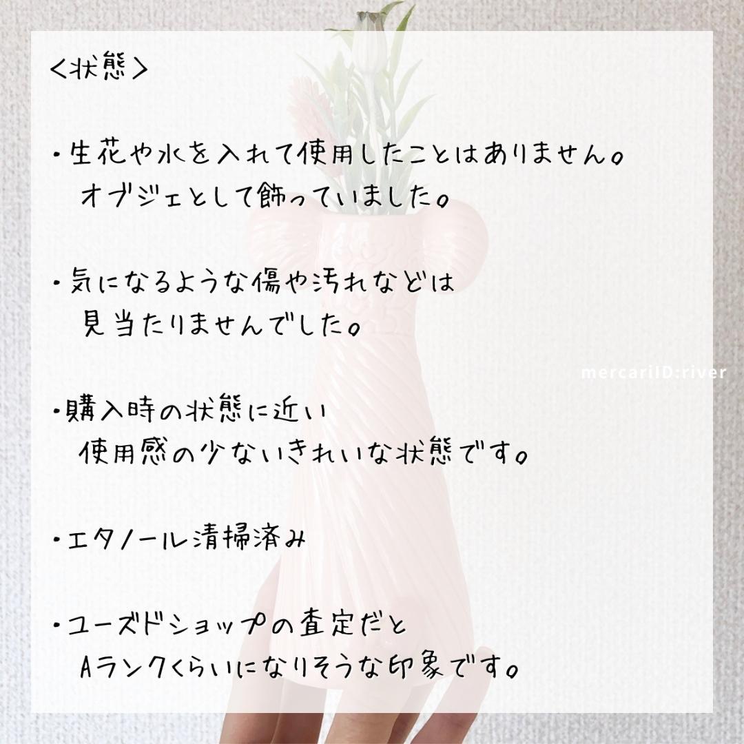 【廃盤稀少・美品】リサラーソン ドレスシスターズシリーズ フレア ピンク 花瓶