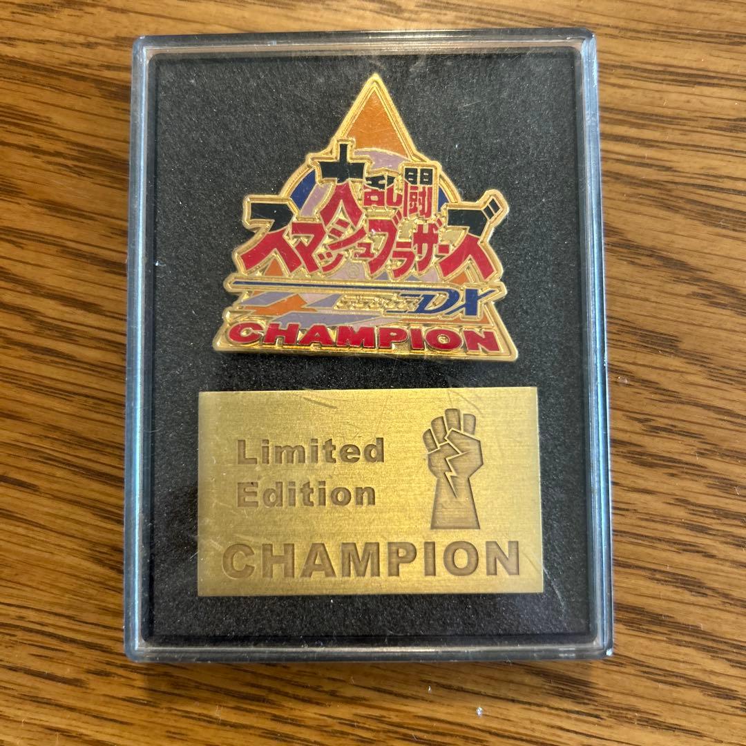 スマッシュブラザーズ 限定版バッジ