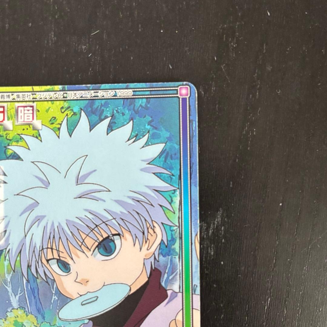HUNTER×HUNTER カードダス ハイパーバトル C72 キルア