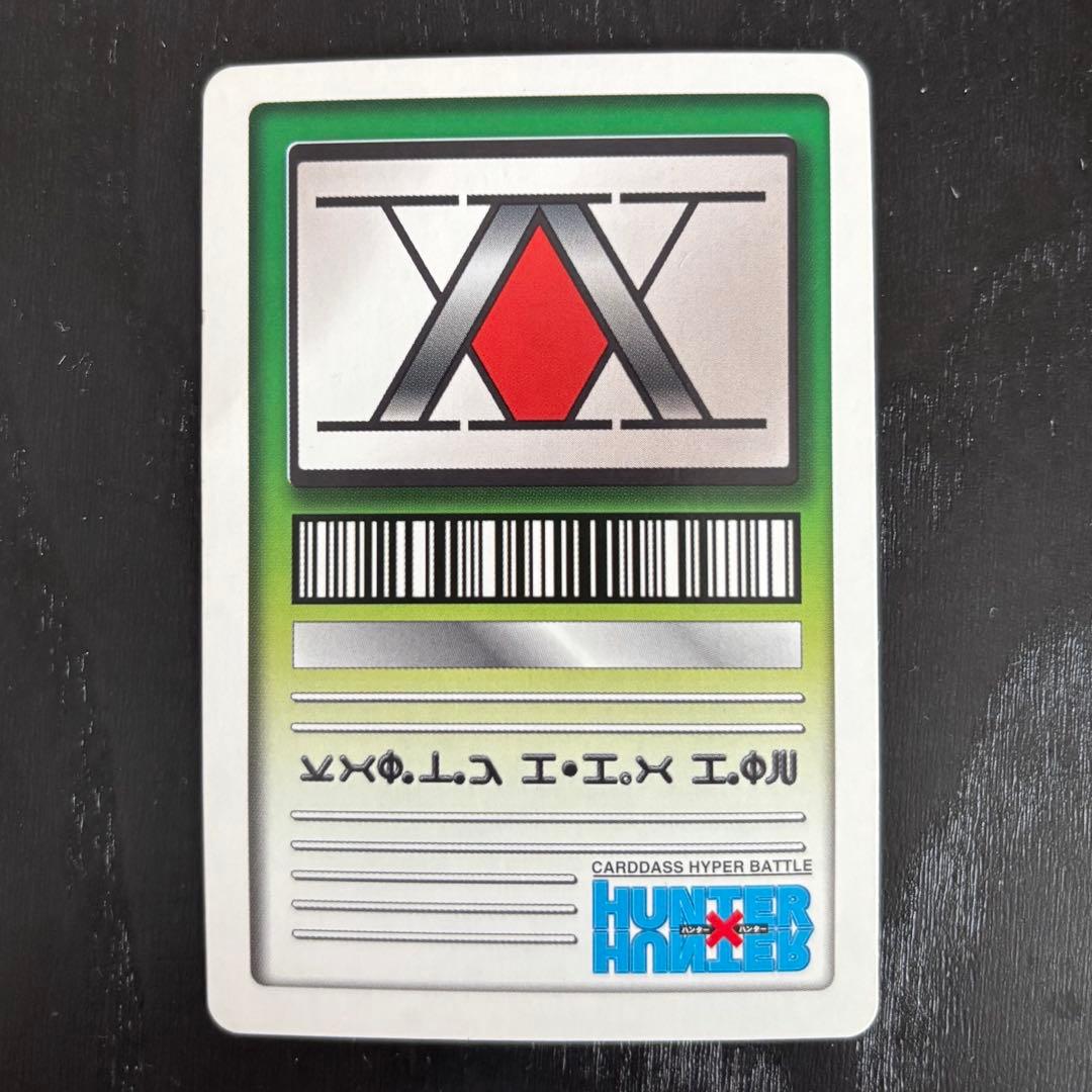 HUNTER×HUNTER カードダス ハイパーバトル C72 キルア