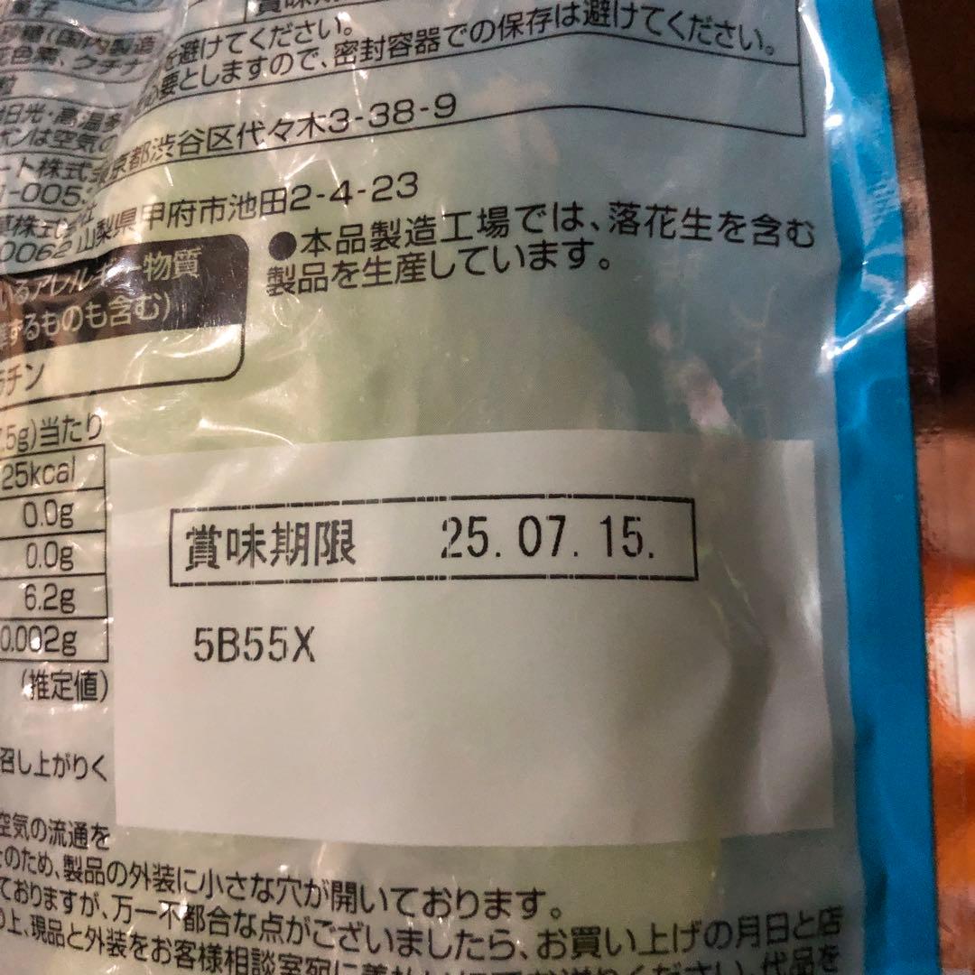 シャインマスカットボンボン4袋