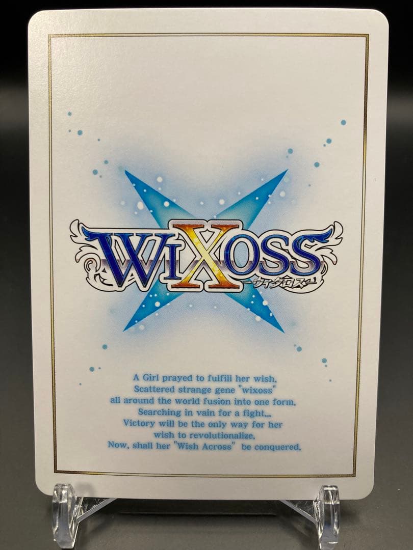 ウィクロス タウィル WXK08-??? wixoss