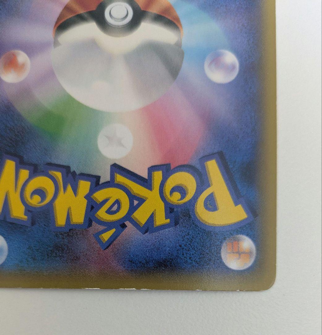 MゲンガーEX 白いメガゲンガー