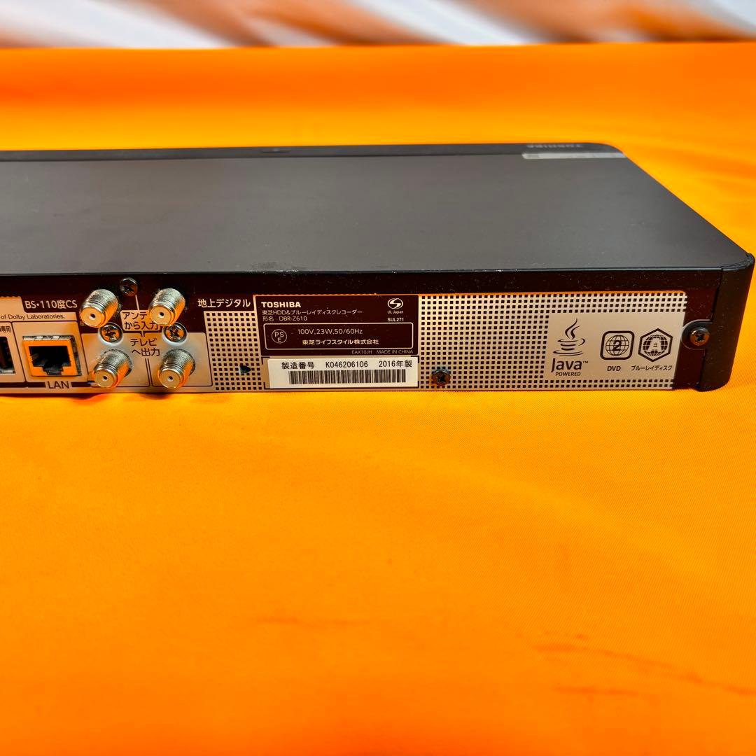 東芝 DBR-Z610 ブルーレイレコーダー 16年製