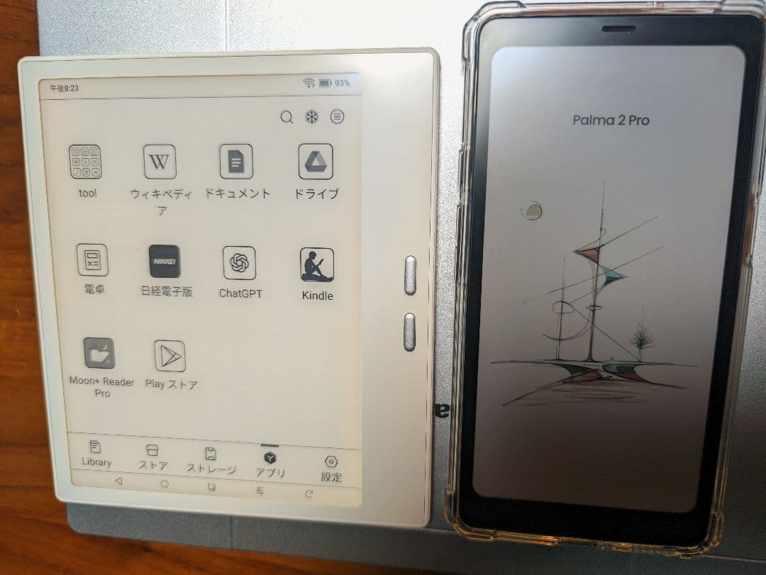 BOOX GO 7モノクロ版