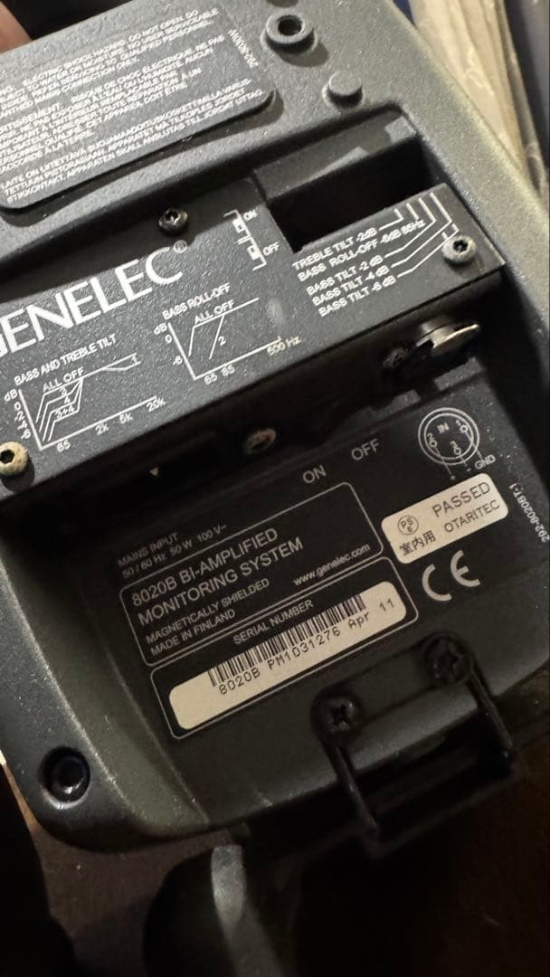 GENELEC 8020B アクティブモニタースピーカー(ペア)