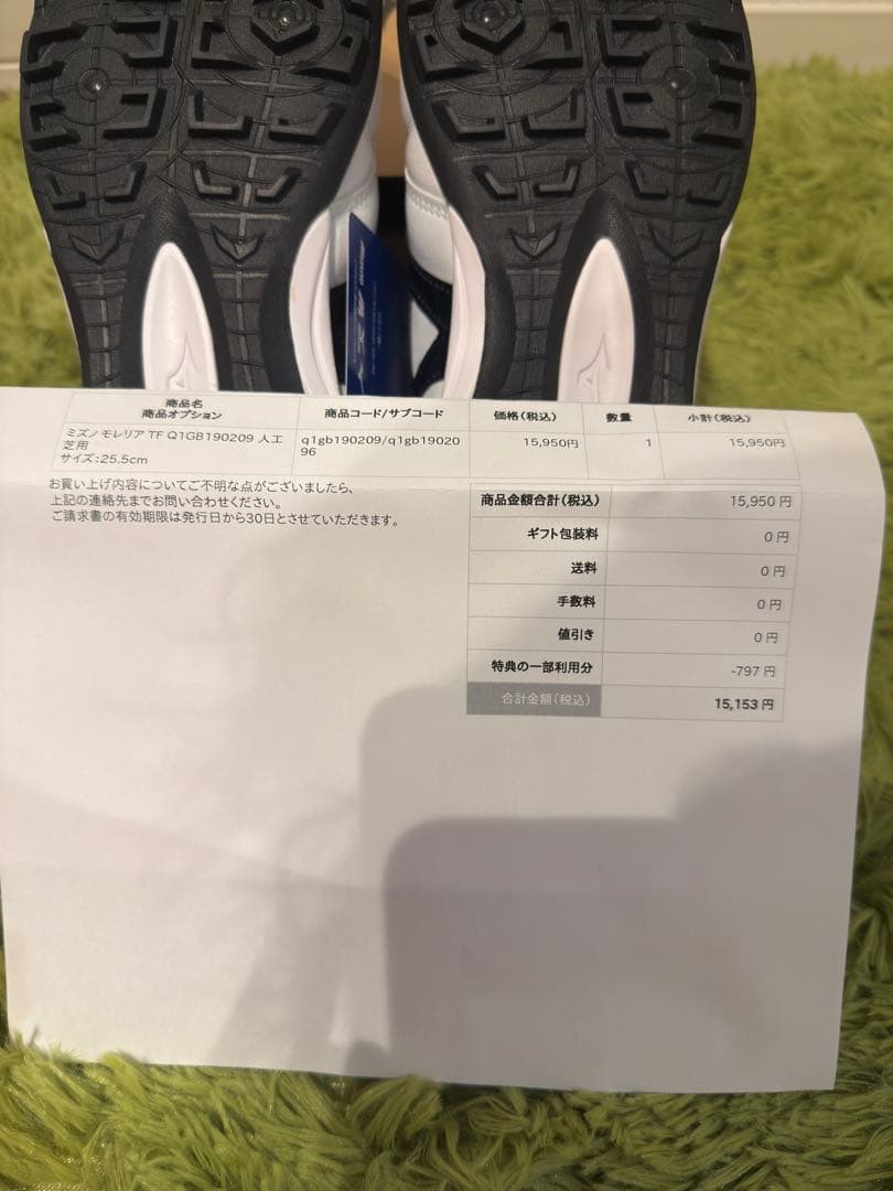 新品未使用品 Mizuno Morelia TF フットサルシューズ40サイズ