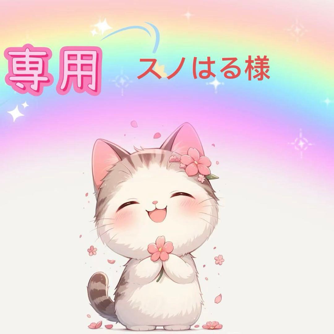 スノはるページ