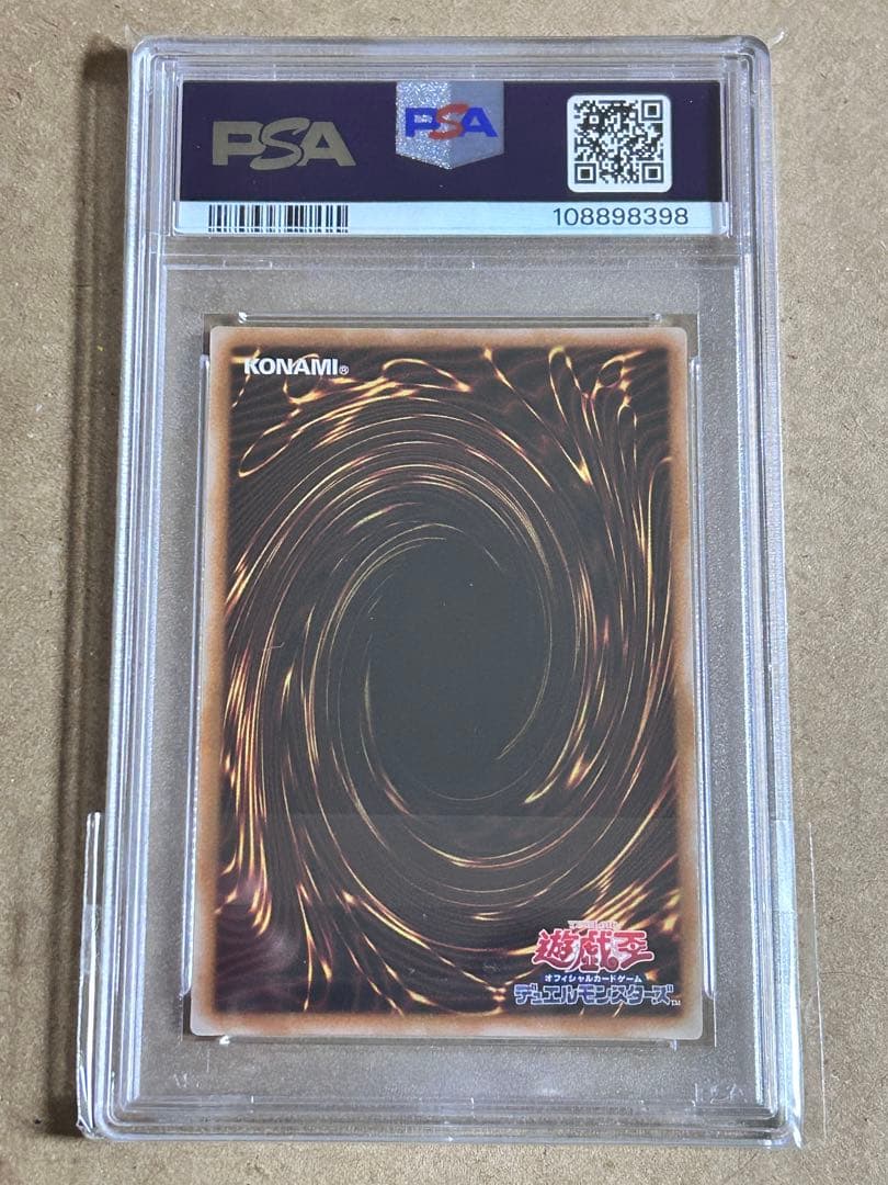 遊戯王　女剣士カナン　復刻　ウルトラ　PSA10