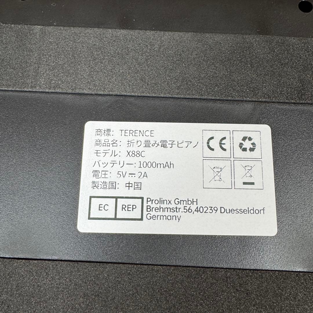 TERENCE 電子ピアノ 88鍵盤 折り畳み式 ピアノ