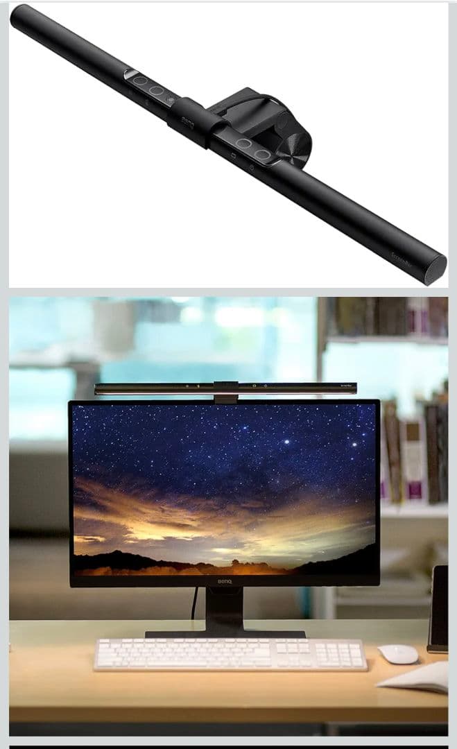 BenQ ScreenBar 　モニター掛け式ライト