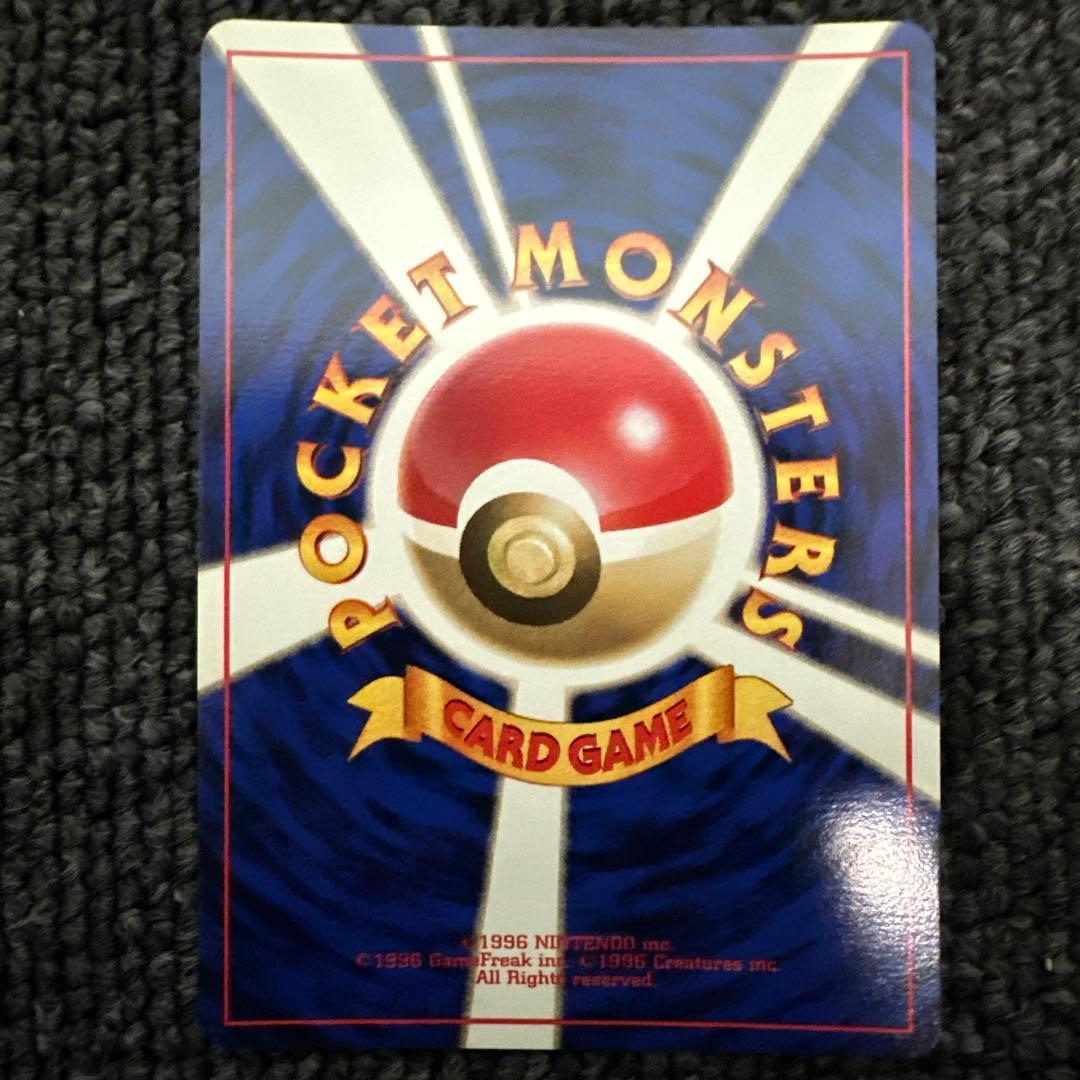 ポケモンカード 旧裏 初版 コラッタ No.019