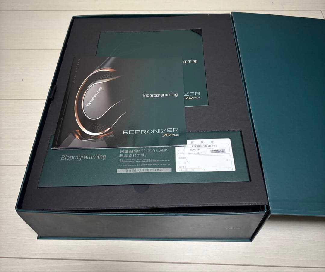 【箱付き】レプロナイザー 7D plus