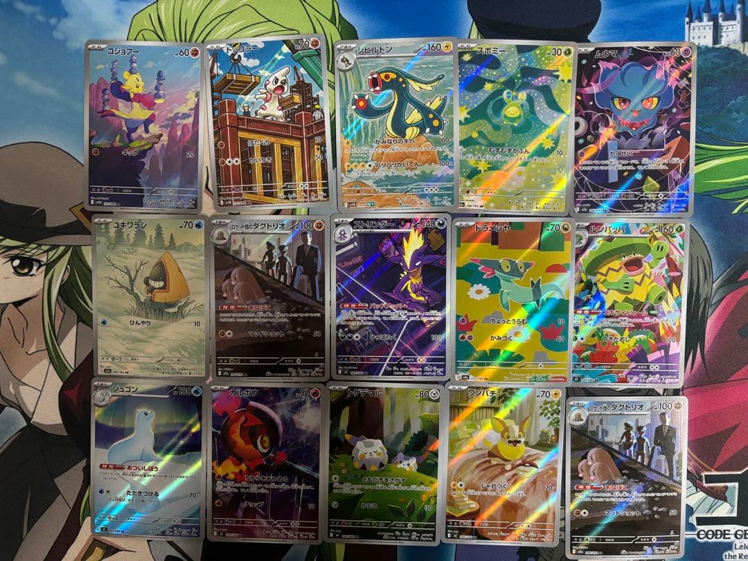 ポケモンカード arまとめ売り　84枚