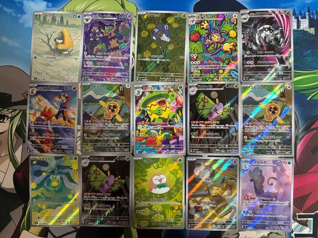 ポケモンカード arまとめ売り　84枚