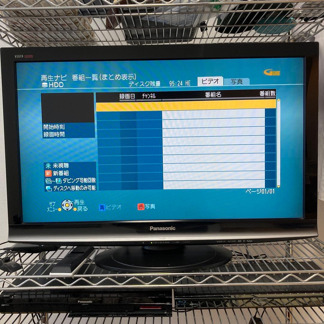 Panasonic DVDレコーダーDMR-XP12 動作確認済み