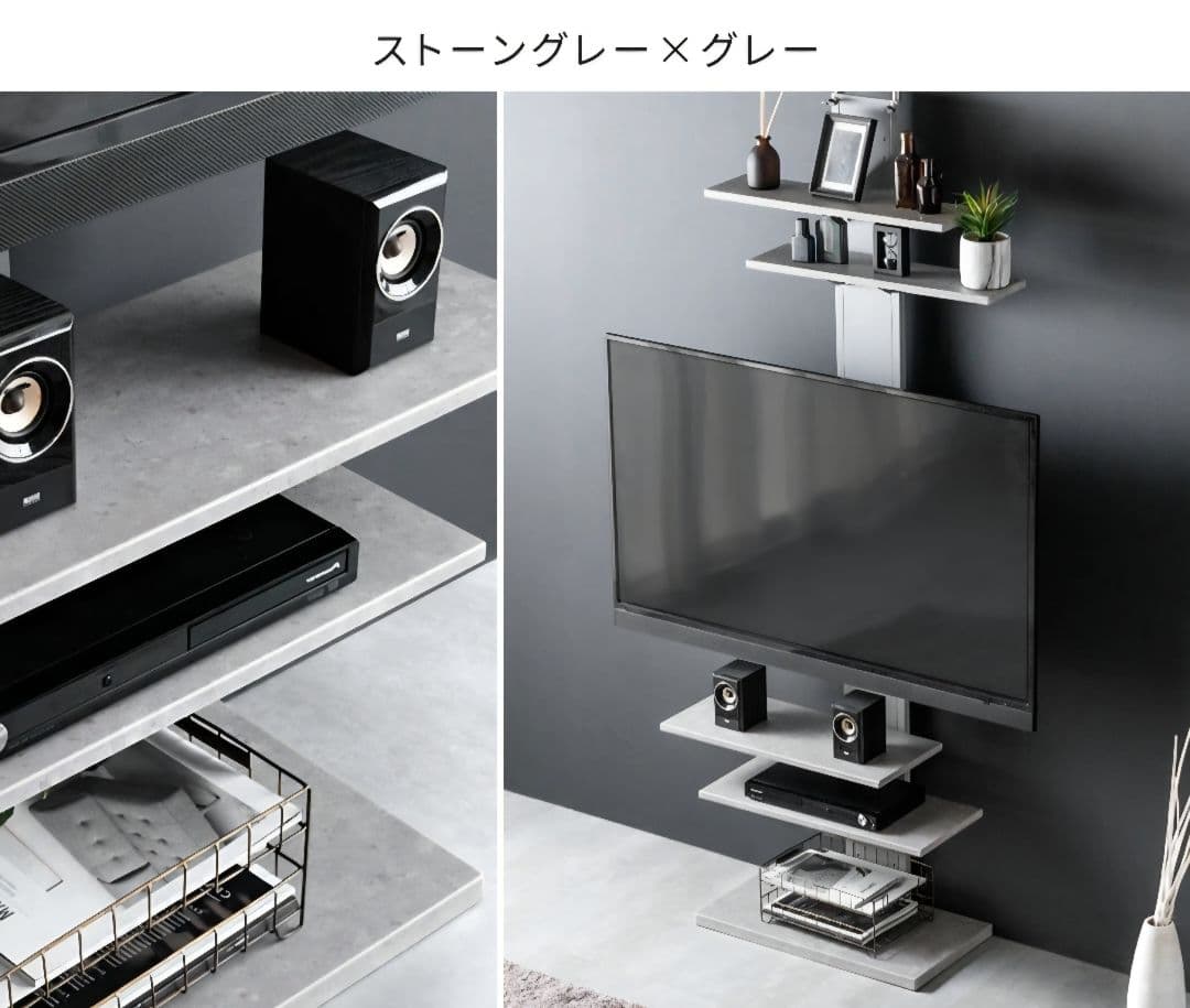 突っ張り式 テレビスタンド ストーングレー 65V対応