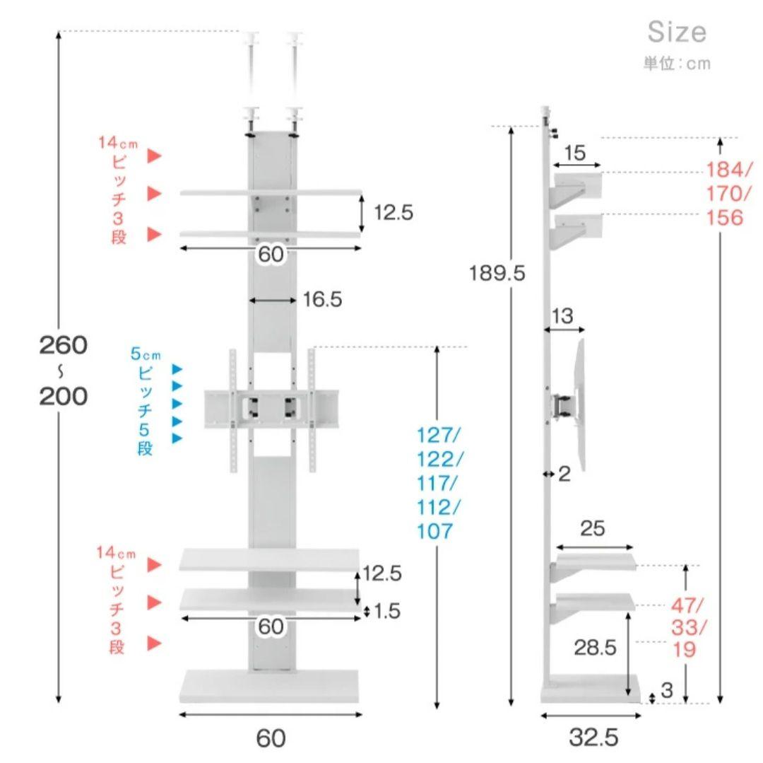 突っ張り式 テレビスタンド ストーングレー 65V対応