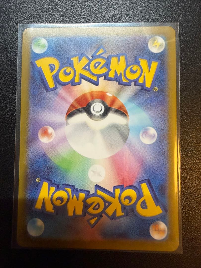 ポケモンカード ボスの指令 SR スタートデッキ100 95番　カラスバ