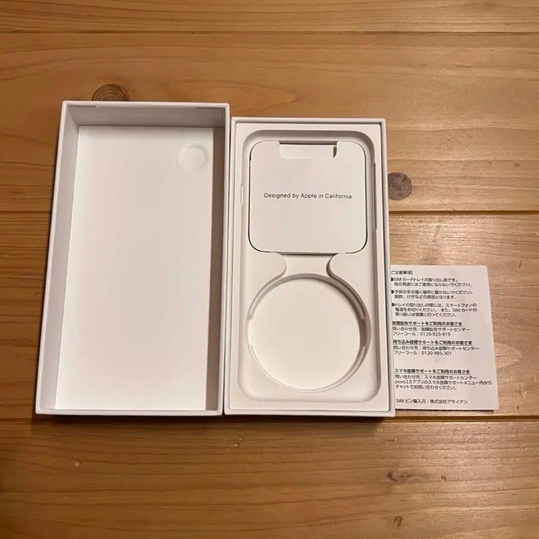 iPhone SE (第3世代) 本体 バッテリー99%