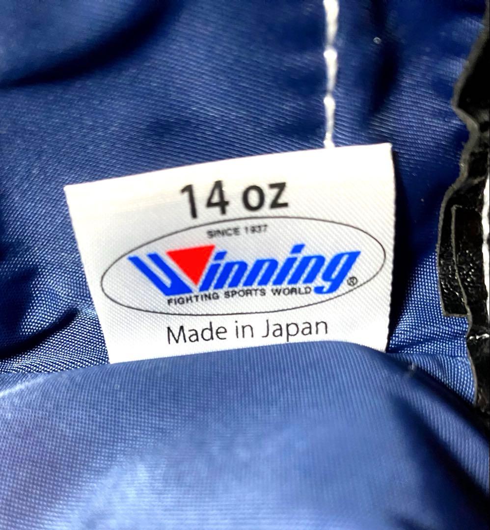 Winning ボクシンググローブ 14 oz ブラック　新品未使用　ウイニング