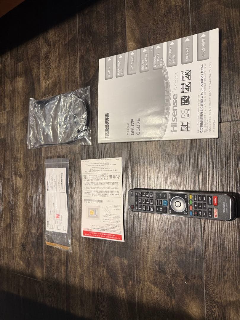 【10日迄】ハイセンス 65U7E 65型 4K液晶テレビ ULED 付属品完備