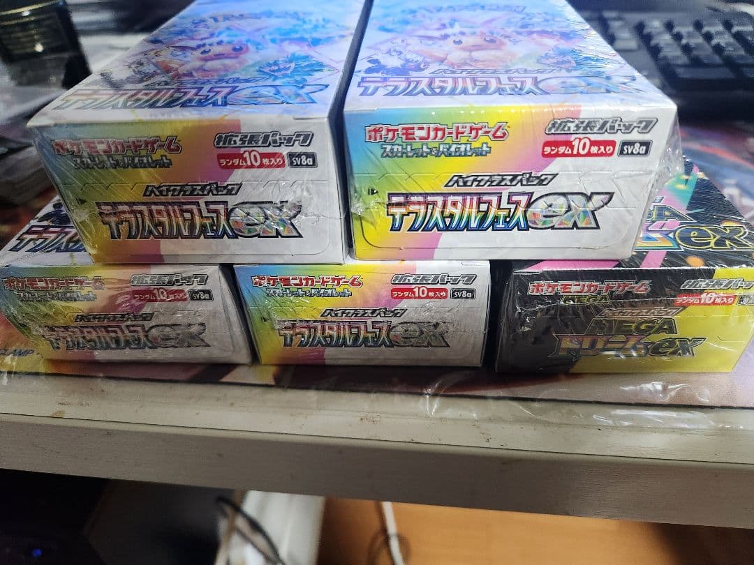 ポケモンカード　テラスタルフェスex 4BOX+メガドリーム シュリンク付