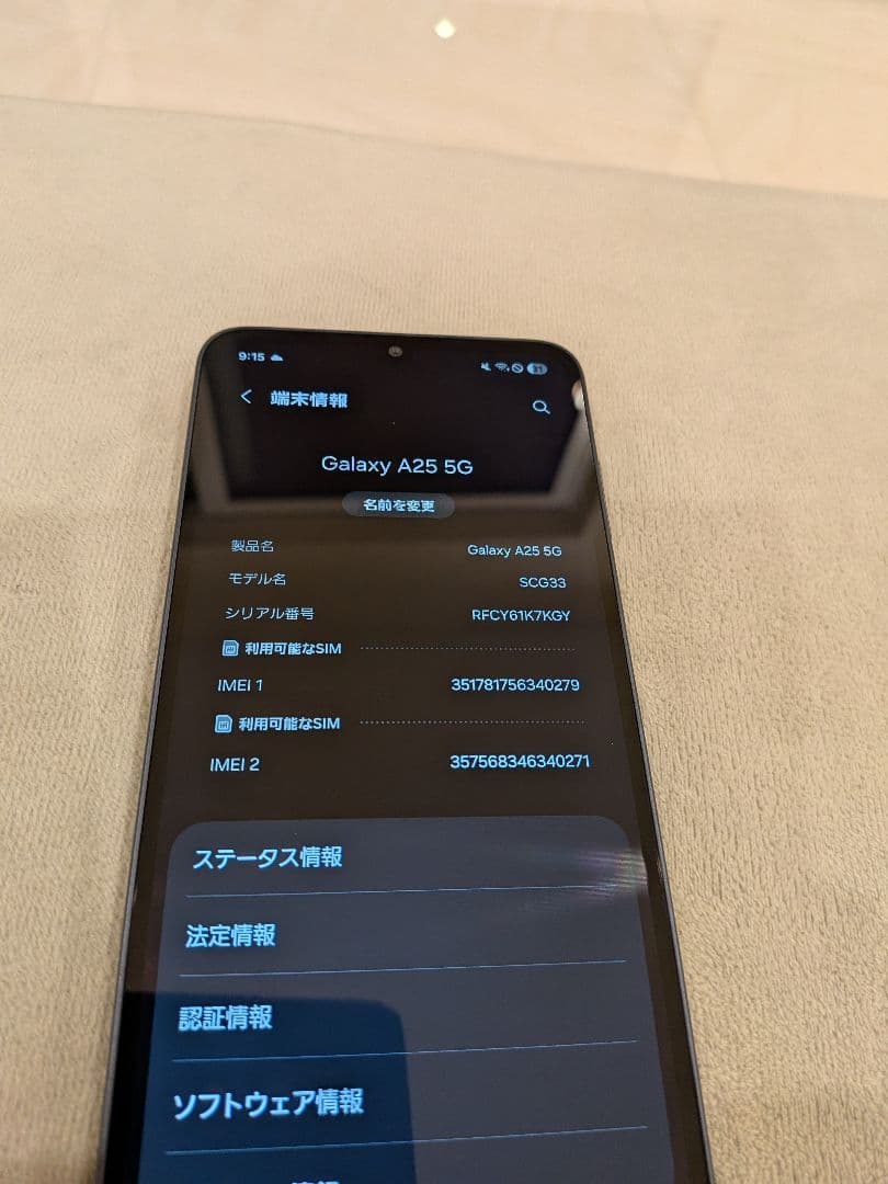 Samsung Galaxy a25　5g　 ブラック