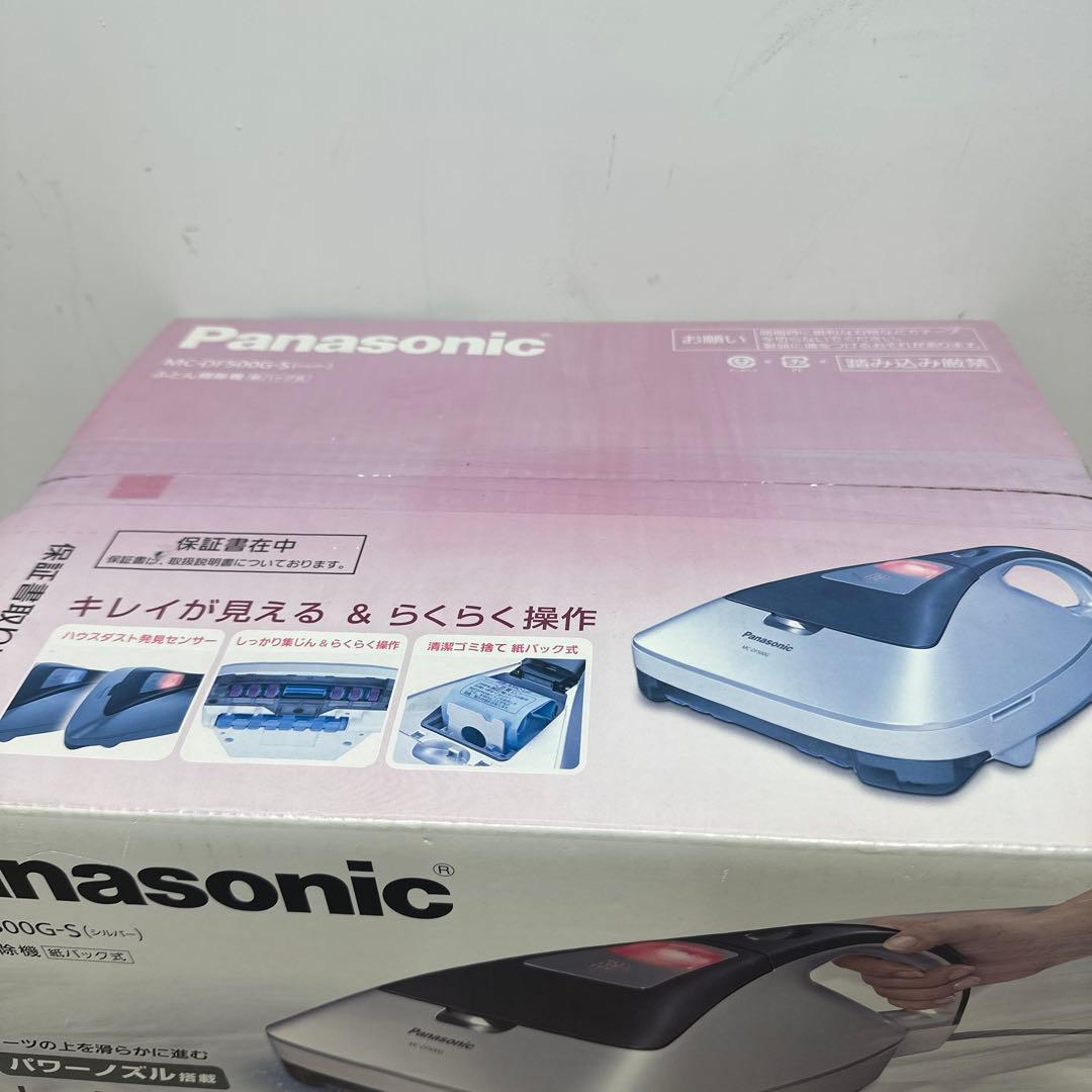 Panasonic ふとん掃除機　MC-DF500G-S