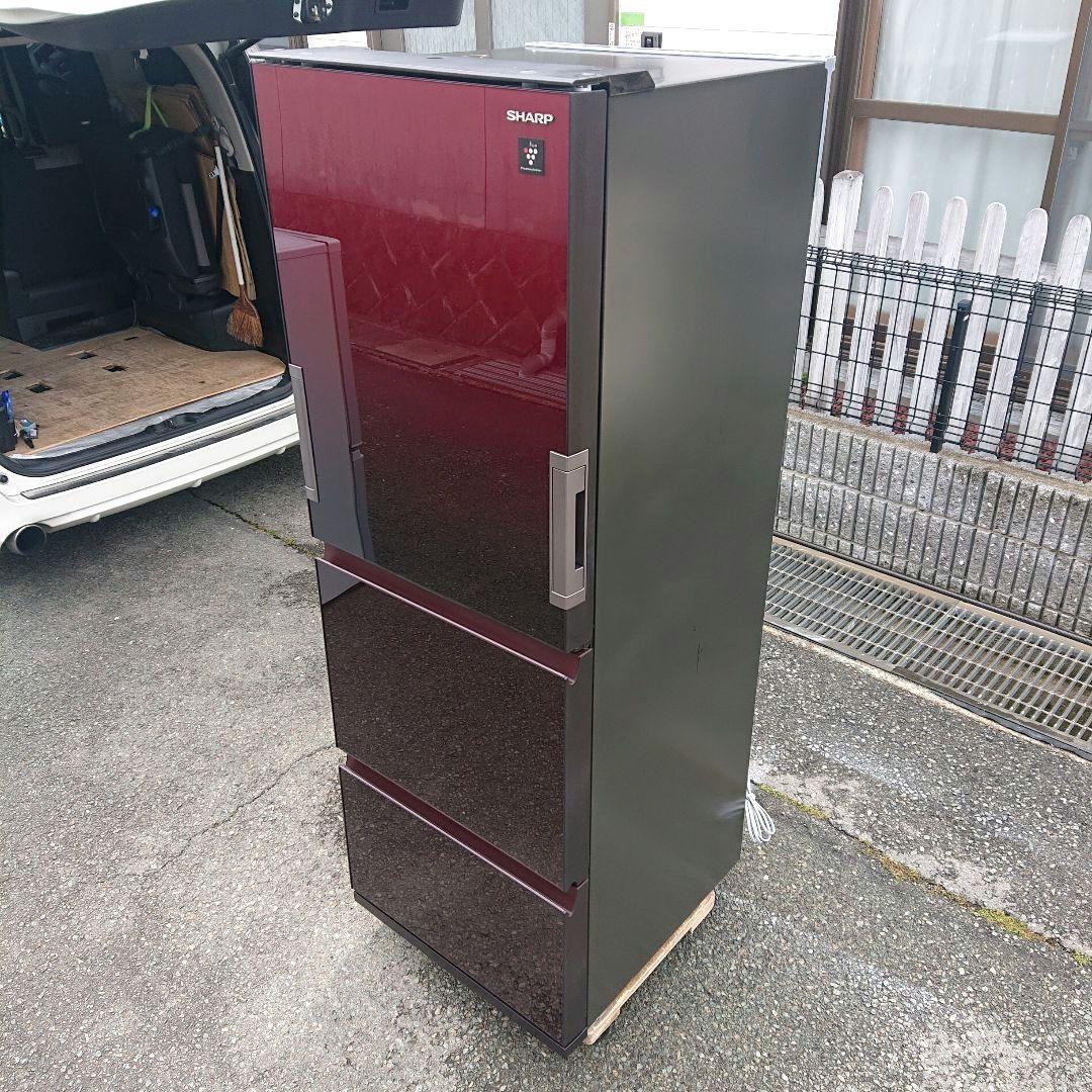 シャープ2018年プラズマクラスター冷蔵庫356L自動製氷 美品 送料設置無料